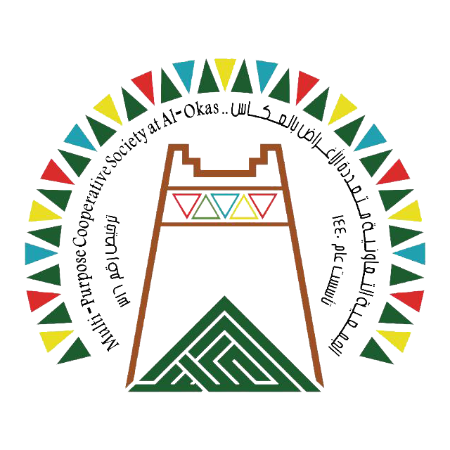 جمعية التعاونية متعددة الاغراض بقرية العكاس